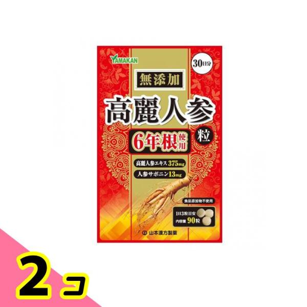 使用期限は6カ月以上先のものを送ります。