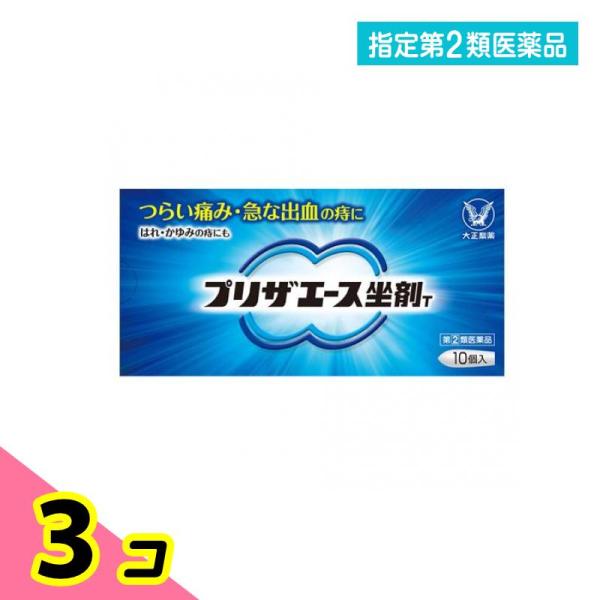 使用期限は6カ月以上先のものを送ります。血管収縮剤・塩酸テトラヒドロゾリンを配合。患部付近で止まって、溶けて、しかも長時間留まるのが特長。炎症をおさえるヒドロコルチゾン酢酸エステルをはじめ、痛みをおさえるリドカイン、出血をおさえる塩酸テトラ...
