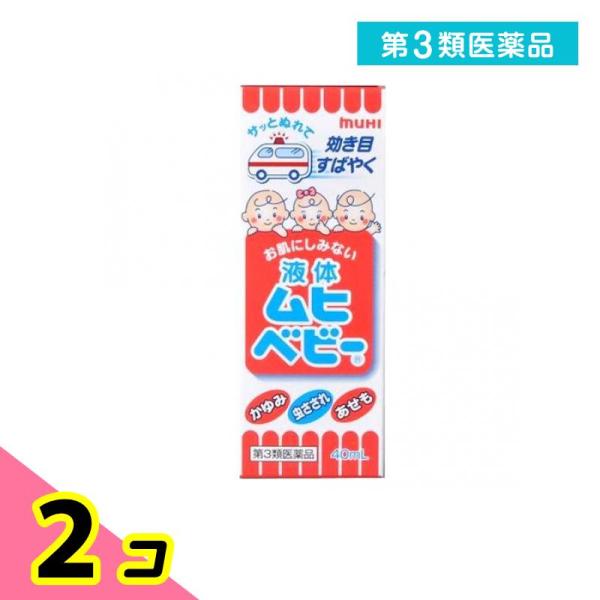 使用期限は6カ月以上先のものを送ります。生後3か月から使えるステロイド剤無配合のお薬。かゆみ止め成分（ジフェンヒドラミン塩酸塩）と液体ならではの高い浸透力で、すばやくしっかりかゆみを止める。刺激のあるアルコールやメントールは入っていない。お...