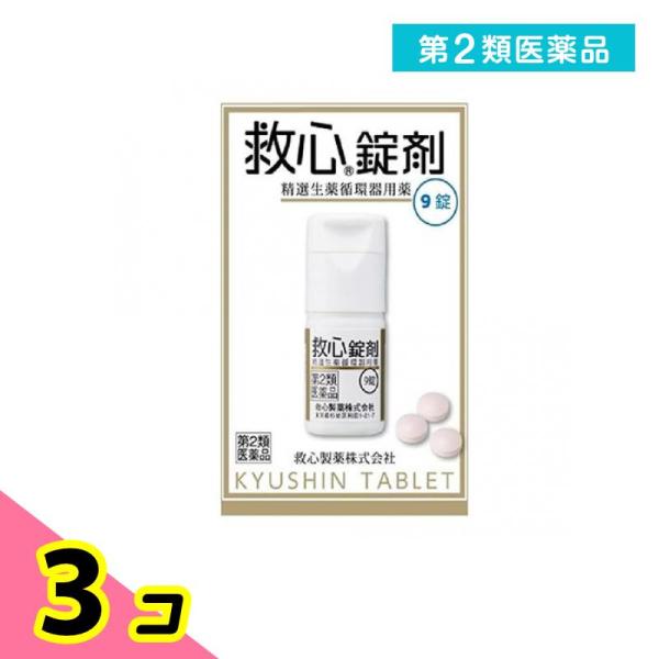 使用期限は6カ月以上先のものを送ります。こんなときにお試しください。仕事のストレスでどうきを感じるプレゼンの緊張でどうきがする疲れがぬけず頭がボーッとする出張の飛行機で頭がボーッとするスポーツ中に息切れしやすい
