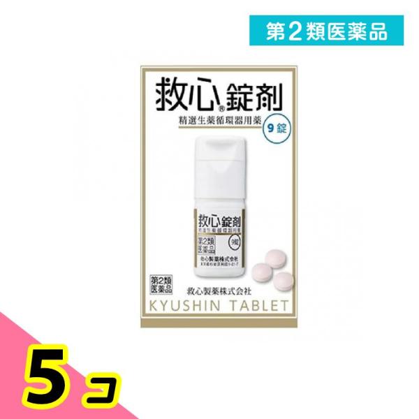 使用期限は6カ月以上先のものを送ります。こんなときにお試しください。仕事のストレスでどうきを感じるプレゼンの緊張でどうきがする疲れがぬけず頭がボーッとする出張の飛行機で頭がボーッとするスポーツ中に息切れしやすい