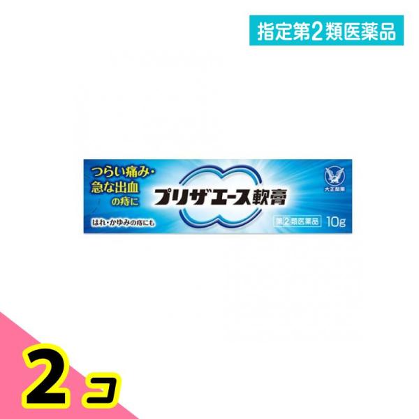 使用期限は6カ月以上先のものを送ります。スーッとする心地良い使用感。炎症をおさえるヒドロコルチゾン酢酸エステルをはじめ、痛みをおさえるリドカイン、出血をおさえる塩酸テトラヒドロゾリンなど8種類の有効成分がつらい痛み・急な出血の痔にすぐれた効果。
