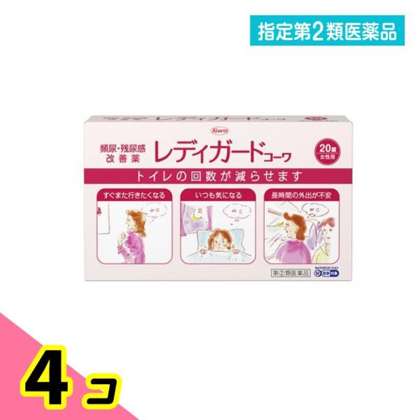 使用期限は6カ月以上先のものを送ります。日中に何度も何度もトイレに行きたくなったり、就寝後に排尿のために起きてしまったりする「頻尿」や、トイレに行ってもすっきりした感じがしない「残尿感」は、尿をためる膀胱の感覚が敏感になることで起こる。有効...
