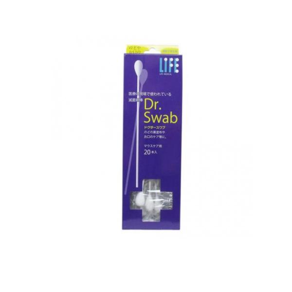 ライフ 滅菌綿棒 Dr.Swab マウスケア用 20本入 (1個)