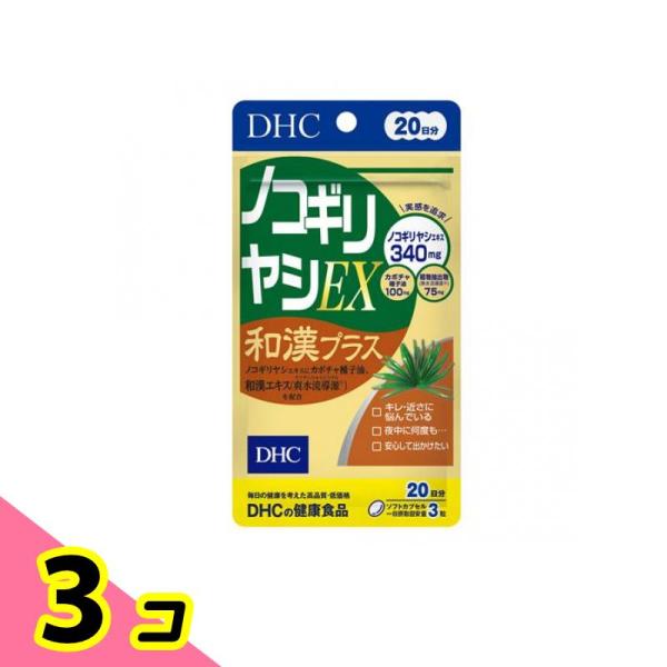 使用期限は6カ月以上先のものを送ります。