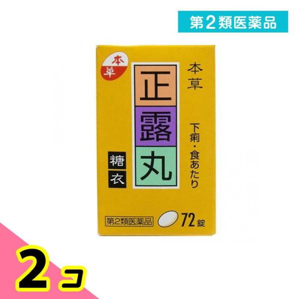 使用期限は6カ月以上先のものを送ります。まず、この世界には、大きく分けて4つの下痢が存在する。?ウイルス・菌によるもの?食べ過ぎ・飲みすぎによるもの?ストレスによるもの?冷えによるもの。この中で、ウイルス・菌による下痢のときに腸の動きを止め...