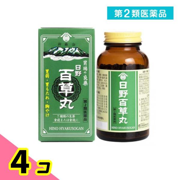 第２類医薬品 日野百草丸 2460粒 胃腸薬 健胃薬 整腸剤 胃もたれ 胸焼け 食べすぎ 飲み過ぎ 日野製薬 4個セット