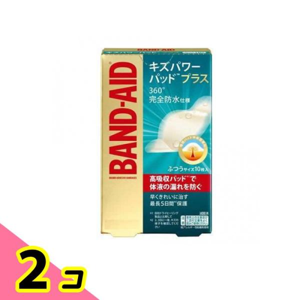 使用期限は6カ月以上先のものを送ります。●バンドエイド「キズパワーパッド」は、貼るだけで自然治癒力を高めて、痛みをやわらげながらキズを早く治し、キズあとも残りにくいモイストヒーリングが行えるキズケア商品です。●体液漏れを防ぎ、高密着ではがれ...