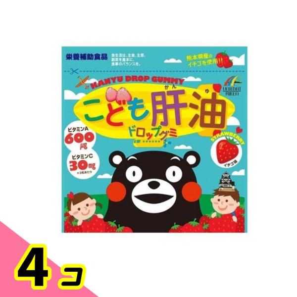 こども肝油ドロップグミ イチゴ味 90粒 4個セット