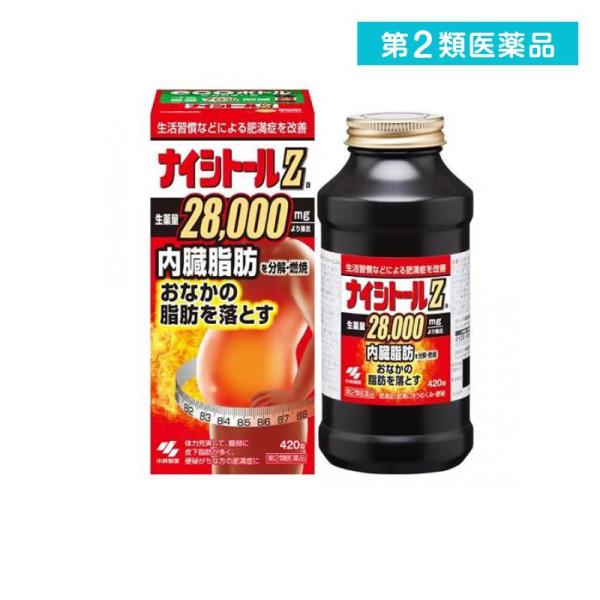 使用期限は6カ月以上先のものを送ります。●小林製薬 ナイシトールZ●生活習慣などによる肥満症を改善●内臓脂肪を分解・燃焼●おなかの脂肪を落とす●このお薬は、体に脂肪がつきすぎた、いわゆる脂肪太りで、特におなかに脂肪がたまりやすい方、便秘がち...