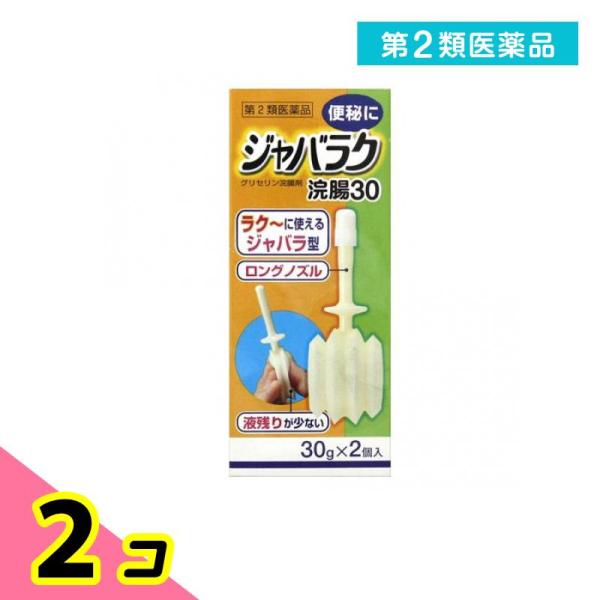 使用期限は6カ月以上先のものを送ります。ノズルの角度が変わり，無理なく挿入できます容器が自立するので衛生的ラク〜に使えるジャバラ型ロングノズル液残りが少ない