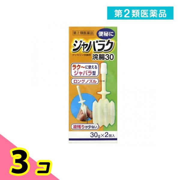 使用期限は6カ月以上先のものを送ります。ノズルの角度が変わり，無理なく挿入できます容器が自立するので衛生的ラク〜に使えるジャバラ型ロングノズル液残りが少ない