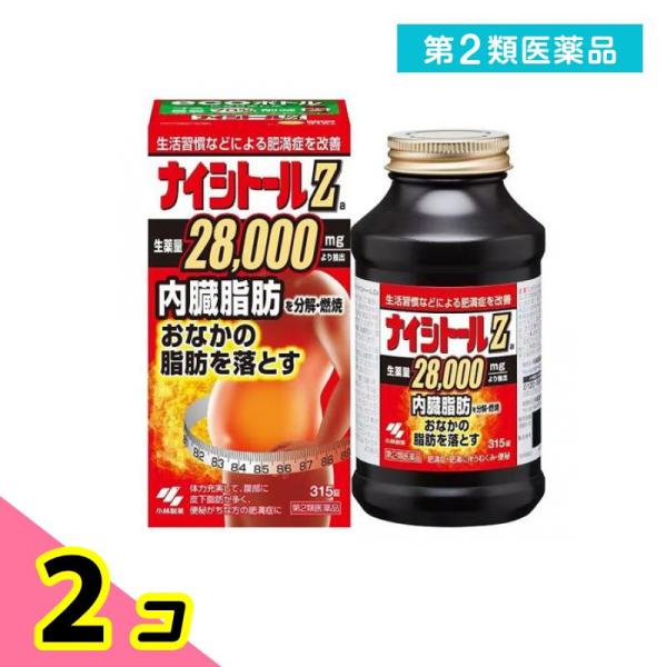 使用期限は6カ月以上先のものを送ります。●小林製薬 ナイシトールZ●生活習慣などによる肥満症を改善●内臓脂肪を分解・燃焼●おなかの脂肪を落とす●このお薬は、体に脂肪がつきすぎた、いわゆる脂肪太りで、特におなかに脂肪がたまりやすい方、便秘がち...