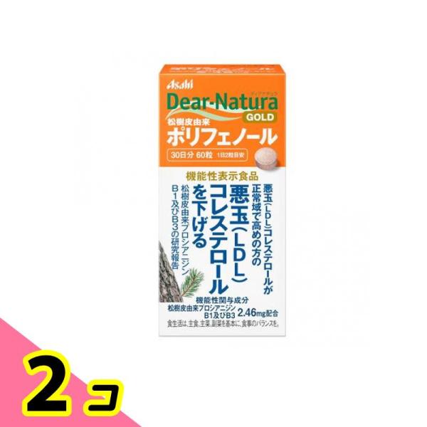使用期限は6カ月以上先のものを送ります。●アサヒグループ食品 サプリメント『Dear-Natura GOLD（ディアナチュラゴールド）松樹皮由来ポリフェノールa』●機能性表示食品●ボトルタイプ●悪玉（LDL）コレステロールが正常域で高めの方...
