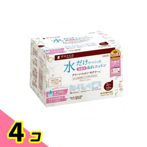 使用期限は6カ月以上先のものを送ります。