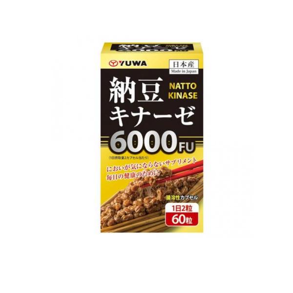 YUWA(ユーワ) 納豆キナーゼ 60カプセル (1個)