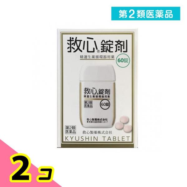 使用期限は6カ月以上先のものを送ります。こんなときにお試しください。仕事のストレスでどうきを感じるプレゼンの緊張でどうきがする疲れがぬけず頭がボーッとする出張の飛行機で頭がボーッとするスポーツ中に息切れしやすい