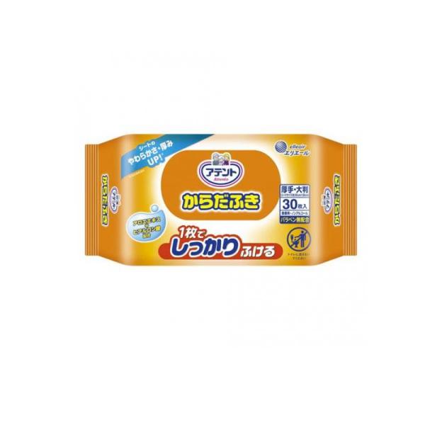 アテント からだふき 30枚 (1個)