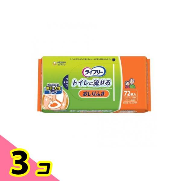 最大97%オフ! ユニ・チャーム ライフリー おしりふきトイレに流せる 72枚入 ノンアルコール・無香料タイプ 4903111538737 通販 ユニチャーム ライフリー おしりふき 超大判スッキリ 60枚入 介護用品ウエットシート 4903111950942