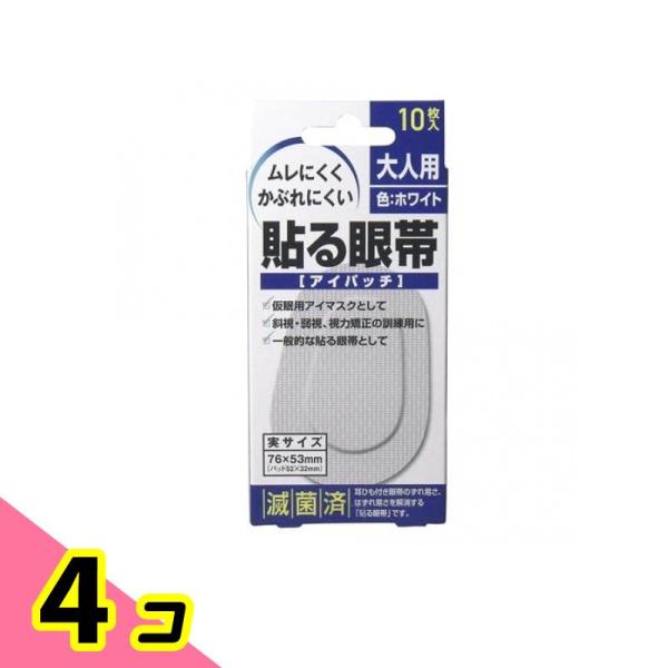 使用期限は6カ月以上先のものを送ります。