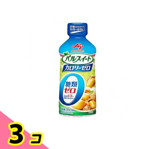 他サイト： パルスイート カロリーゼロ 液体 350g 3個セットの商品画像