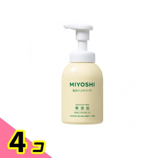 ミヨシ石鹸 無添加 せっけん 泡のハンドソープ ポンプ 350ml 本体 ×4個