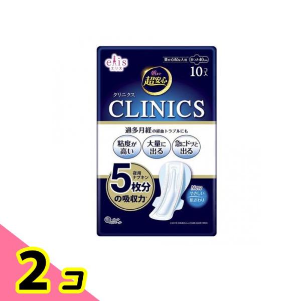 ●elis 朝まで超安心 CLINICSは、量が心配な人のための生理用ナプキンです。●「スピードファイバー&amp;新吸収システム」でドッと出た経血を繰り返しスピード吸収。●夜用ナプキン5枚分の吸収力(*1)●クリニクスだけ(*2)の防水フ...