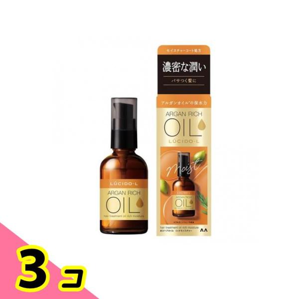 オイルトリートメント ヘアトリートメント ルシードエルの人気商品・通販・価格比較 - 価格.com オイルトリートメント ヘアトリートメント ルシードエルの人気商品・通販・価格比較 - 価格.com