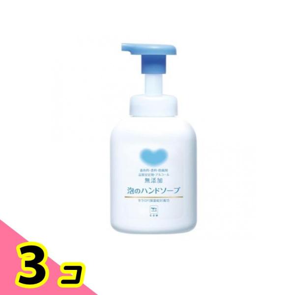 牛乳石鹸共進社 カウブランド 無添加 泡のハンドソープ ポンプ 360ml ×3個