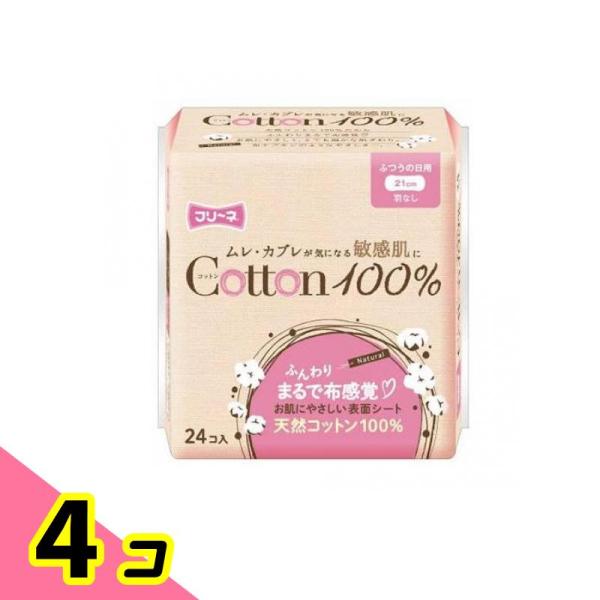 フリーネ コットン100% ふつうの日用 羽なし 24枚 4個セット