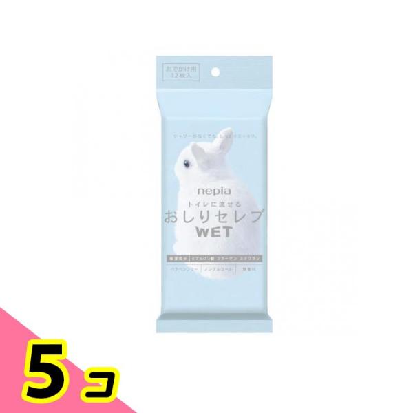 ネピア おしりセレブ WET 無香料 12枚 (おでかけ用) 5個セット