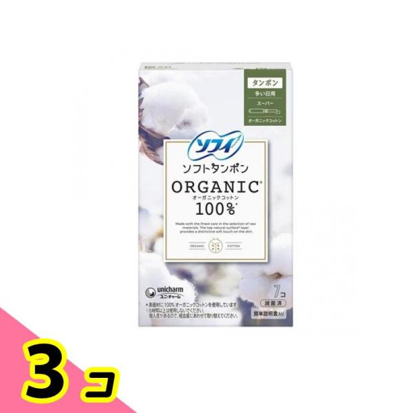 ●女性にとって大切な生理期間を少しでも快適に過ごしてほしい。そんな想いから誕生した、生理用品シリーズです。タンポンは身体の中に入れるものだからこそ、素材選びにこだわりました。●日本唯一※1のオーガニックコットンタンポン●指先サイズの吸収体で...