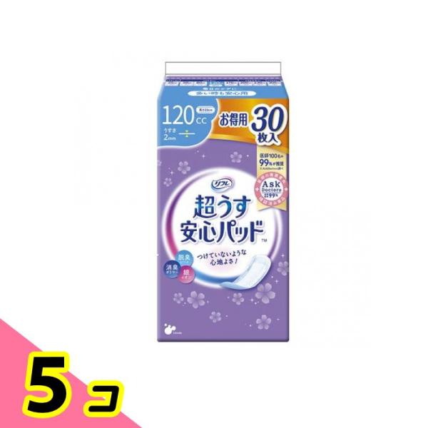 リフレ 超うす安心パッド 120cc 薄さ2mm お得用パック 30枚入 5個