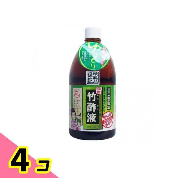 日本漢方研究所 竹酢液 1000mL 4個セット