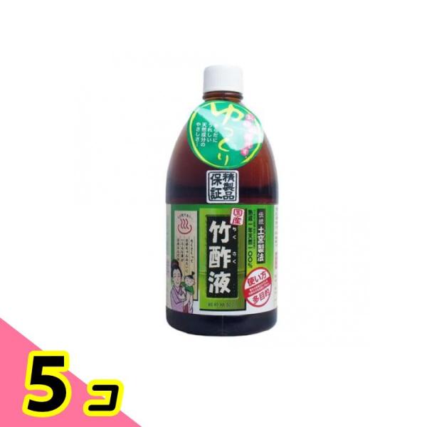 日本漢方研究所 竹酢液 1000mL 5個セット