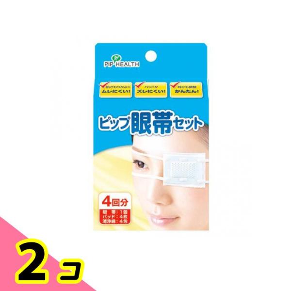 ●目の清拭用清浄綿付きで、目やまぶたの保護に適した眼帯セットです。●肌ざわりがよくムレにくい。●パッドがズレにくい。●耳ひも調整かんたん。●医薬部外品【セット内容】・眼帯：1個・パッド：4枚・清浄綿：4包