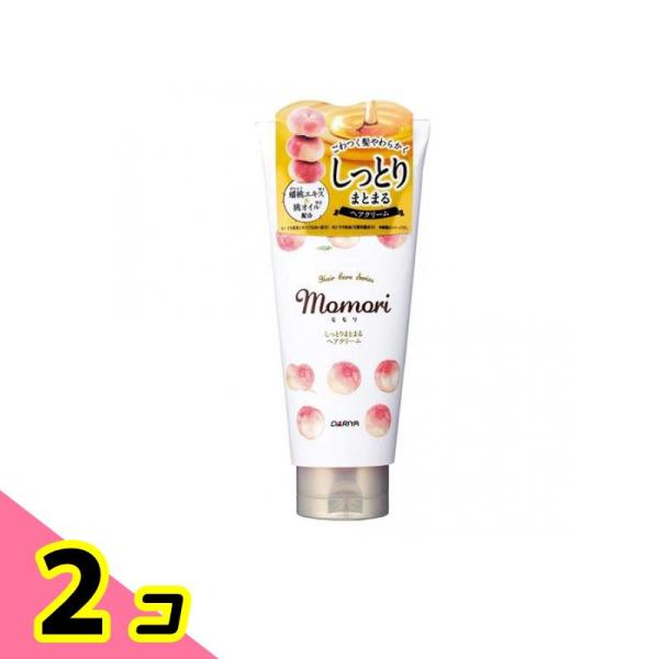 momori(モモリ) しっとりまとまるヘアクリーム 150g 2個セット