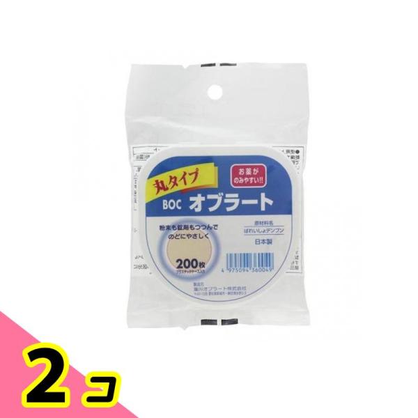 使用期限は6カ月以上先のものを送ります。