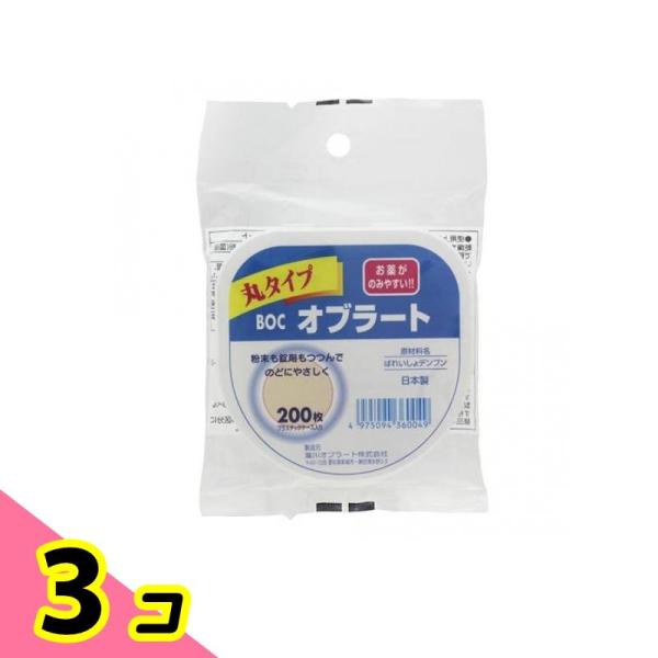 使用期限は6カ月以上先のものを送ります。