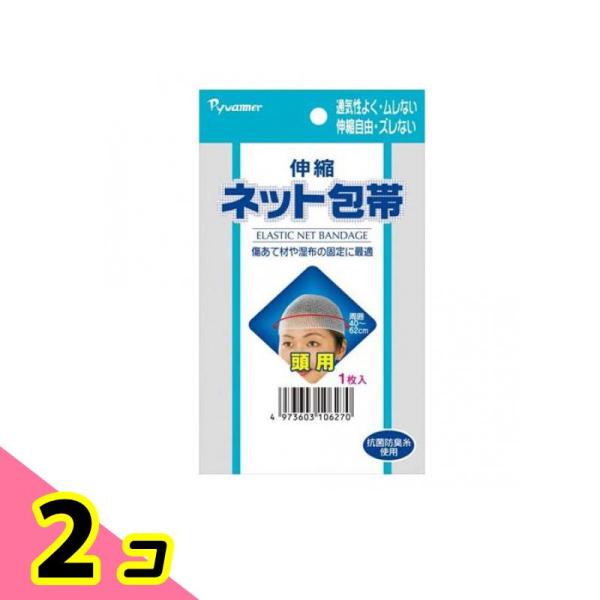 即納最大半額 アルケア プレスネット 伸縮ネット包帯 11677 6号 アルケア プレスネット 伸縮ネット包帯 11677 6号 1巻