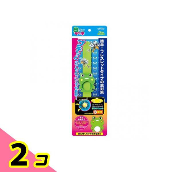 使用期限は6カ月以上先のものを送ります。