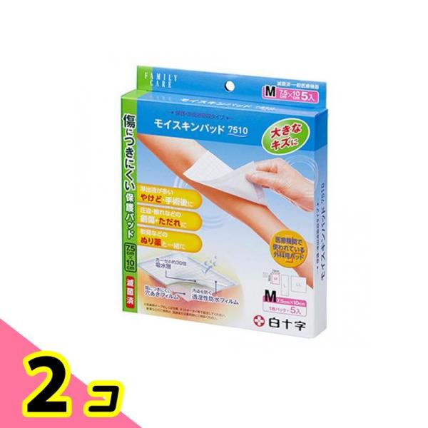 使用期限は6カ月以上先のものを送ります。●表面材(肌面)フィルムの孔より、滲出液を適度に吸収し、創部を保護する外科用パッドです。●傷口につきにくい、高吸収保護パッドです。●創の状態に合わせて、軟膏剤との併用が可能です。●外側は外部からの水分...