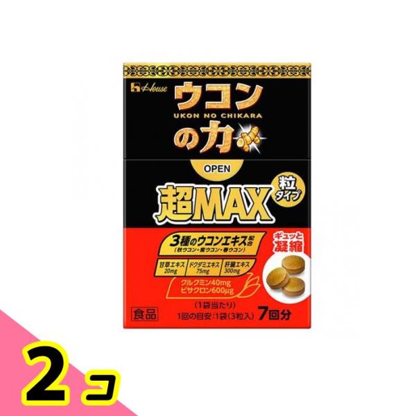 使用期限は6カ月以上先のものを送ります。