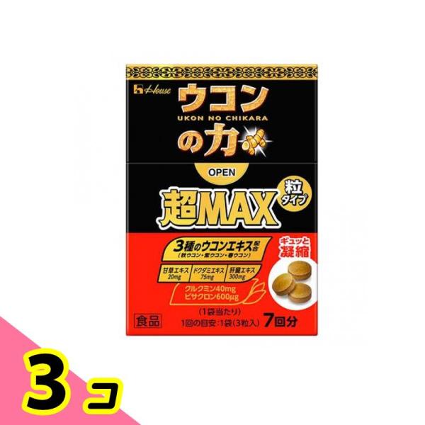使用期限は6カ月以上先のものを送ります。