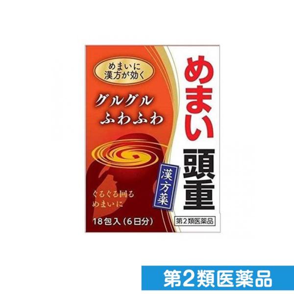 使用期限は6カ月以上先のものを送ります。　日常生活において，周囲がぐるぐる回って見えたり，ふわふわと足が地についていないような感じがするなどの症状がめまいの特徴です。めまいは，いろいろな病気に伴って発生しますが，漢方では頭部の水分代謝がうま...