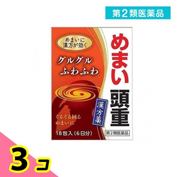 使用期限は6カ月以上先のものを送ります。　日常生活において，周囲がぐるぐる回って見えたり，ふわふわと足が地についていないような感じがするなどの症状がめまいの特徴です。めまいは，いろいろな病気に伴って発生しますが，漢方では頭部の水分代謝がうま...