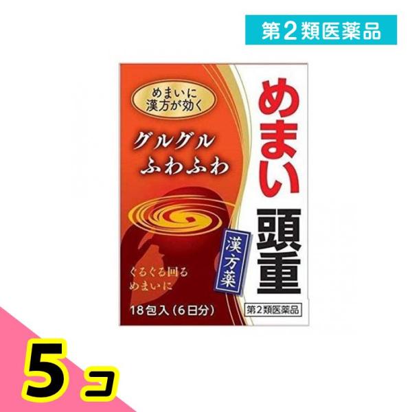 使用期限は6カ月以上先のものを送ります。　日常生活において，周囲がぐるぐる回って見えたり，ふわふわと足が地についていないような感じがするなどの症状がめまいの特徴です。めまいは，いろいろな病気に伴って発生しますが，漢方では頭部の水分代謝がうま...