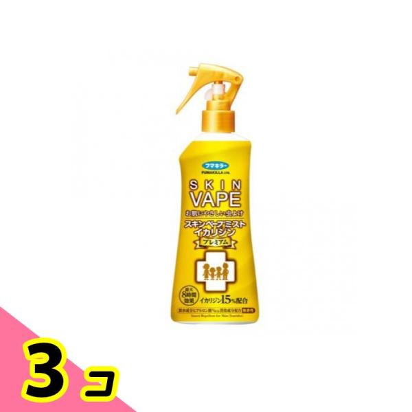 ●スキンベープミストイカリジンプレミアムは、お肌にやさしい虫除けスプレー。●虫よけ効果が最大8時間持続。有効成分『イカリジン※』を15％配合したことにより、虫よけ効果が長持ちします。※化学名：1-(1-メチルプロポキシカルボニル)-2-(2...
