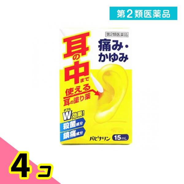 使用期限は6カ月以上先のものを送ります。パピナリンは、アミノ安息香酸エチルおよびプロカイン塩酸塩の鎮痛作用、フェノール、アクリノール水和物およびホモスルファミンの殺菌作用などにより、効果を発揮します。<効能・効果>耳漏、耳痛、耳...