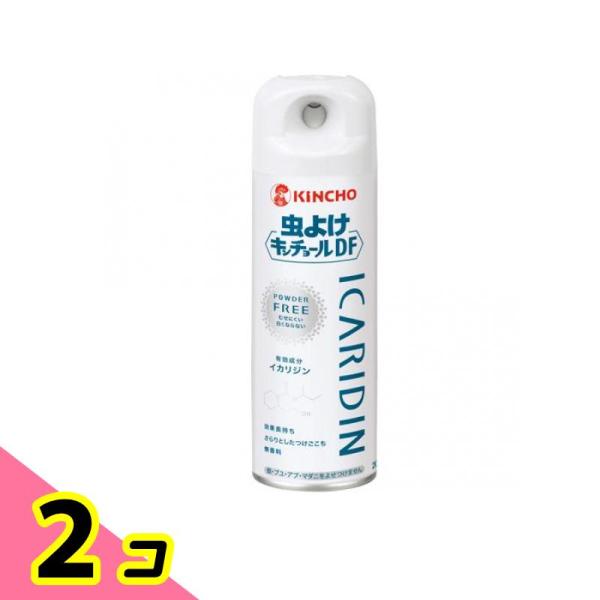 ●虫よけキンチョール DF(ディートフリー) パウダーフリー●パウダーフリーで白くならない服の上からも使える虫よけスプレー。●有効成分「イカリジン」配合で、蚊やマダニなどに優れた虫よけ効果を発揮します。●イカリジンを使用した当社製品は、厚生...
